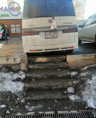 читателя 24-kg.com