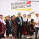 Фото партии «Мекеним Кыргызстан» . Член политорганизации Адилет Канымбетов с жителями Чуйской области