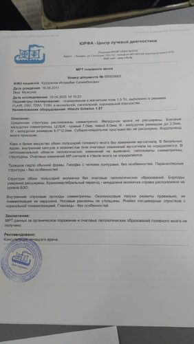 директора Гульзары Жумагуловой