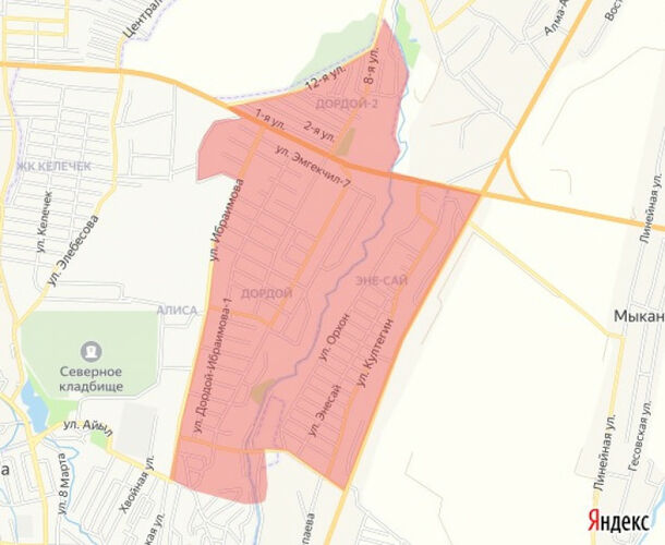 мэрии Бишкека