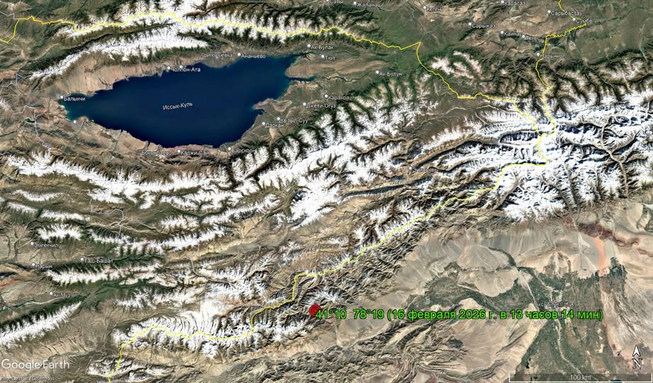 Института сейсмологии НАН КР