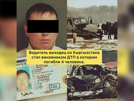 Fatal accident in USA involving Kyrgyzstani: Foreign Ministry’s comment