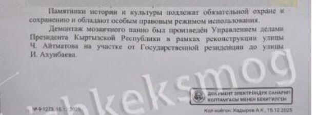 из социальных сетей