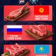Фото Минэкономики КР. Цены на мясо 