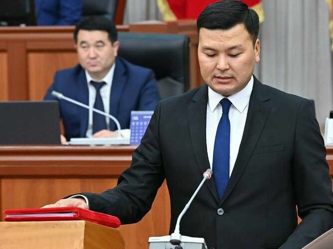 Архивден алынды